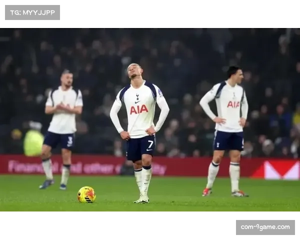 热刺九轮不胜仅高出降级区4分面临历史性危机