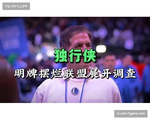 爵士摆烂策略调整:联盟新规下突击输球模式成本大幅增加 爵士摆烂策略调整:联盟新规下突击输球模式成本大幅增加