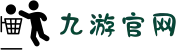 九游官网 - 九游(jiuyou)娱乐官方网站_jiuyou.com